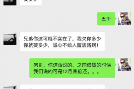 耿马专业要账公司如何查找老赖？