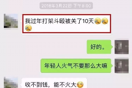 耿马耿马专业催债公司，专业催收